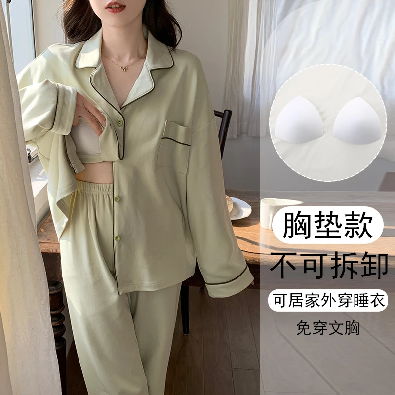 可外穿睡衣女春秋带胸垫长袖学生日系套装宽松2024新款简约家居服