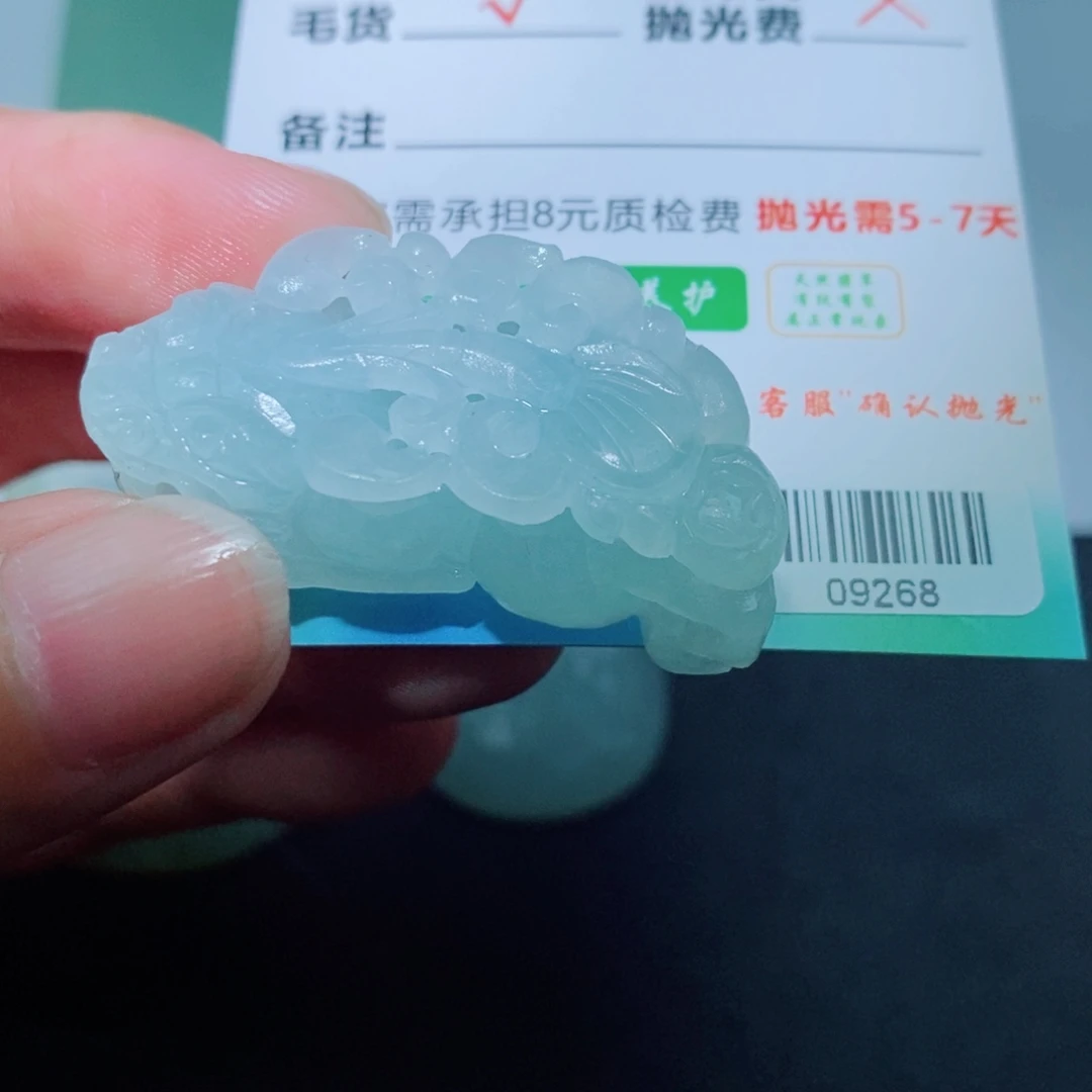 定制翡翠未镶嵌吊坠