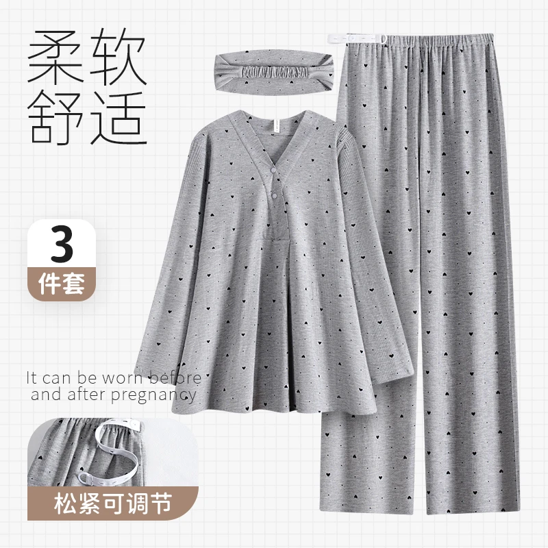 DR【亲肤感莫代尔-带胸垫月子服】A类春夏产前产后产妇哺乳喂奶睡衣