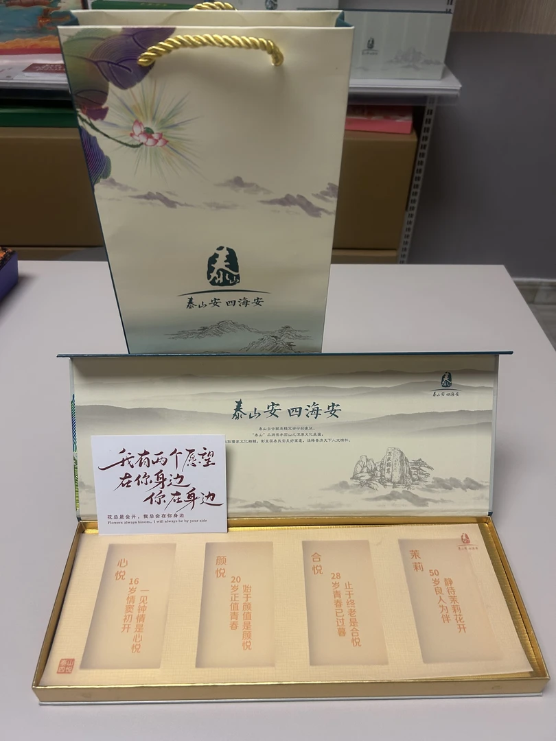 高颜值四悦细支烟礼盒送男友老公纪念日生日礼物有仪式感