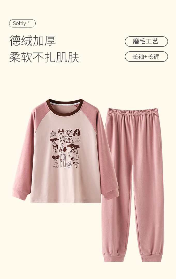 厚款长袖家居服套装女生宿舍睡衣加绒柔软加厚