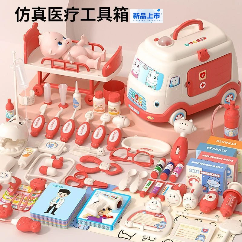 【小淘气】仿真互动过家家玩具儿童益智互动3岁-6岁儿童生日礼物