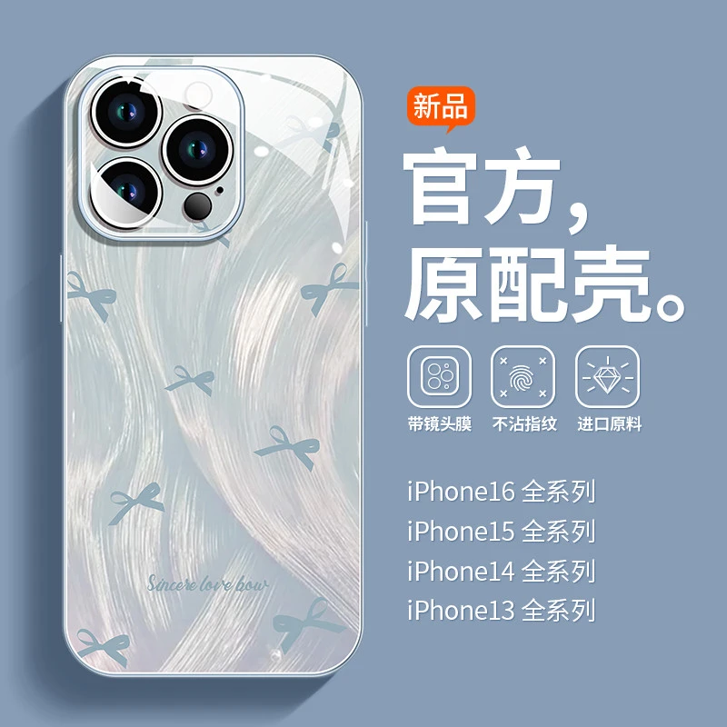 适用苹果16promax手机壳玻璃iPhone15plus创意14pm全包13高级12女