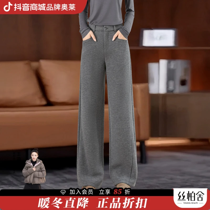 【品牌奥莱】她池秋装女装时尚通勤长款直筒高腰休闲裤T53Z3520K