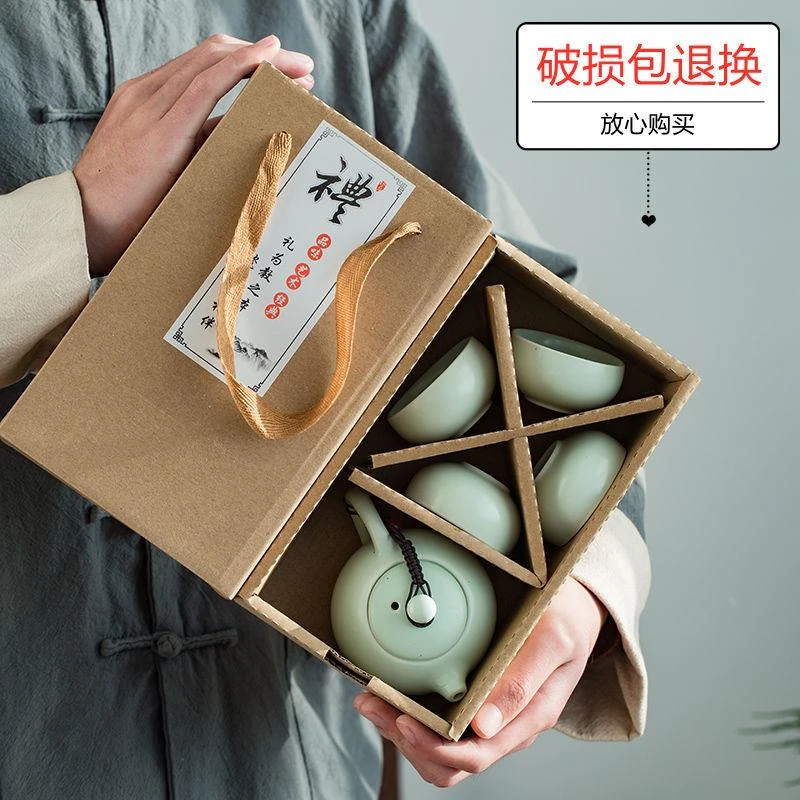 陶瓷茶具套装带礼盒功夫茶西施壶一壶二杯四杯旅行便携包邮