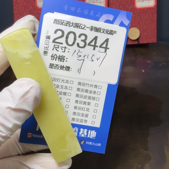 青田石12.12青田石雕厂家直销