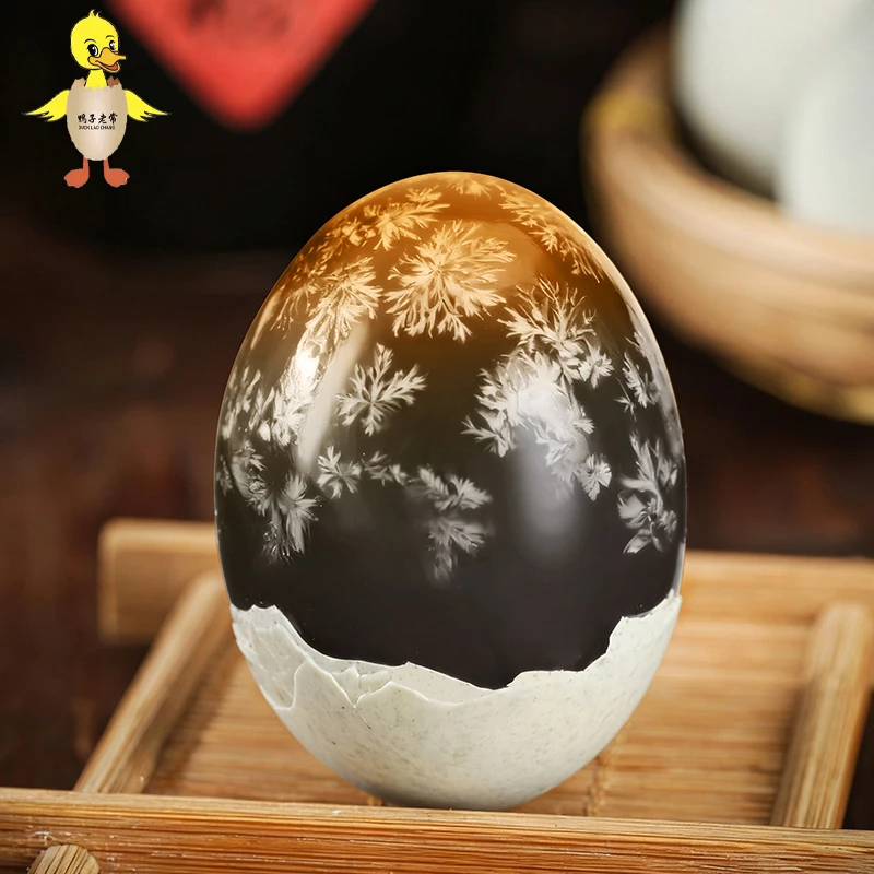 【70-80克】大号溏心松花蛋10枚20枚30枚 无铅工艺鸭蛋腌制新鲜发货
