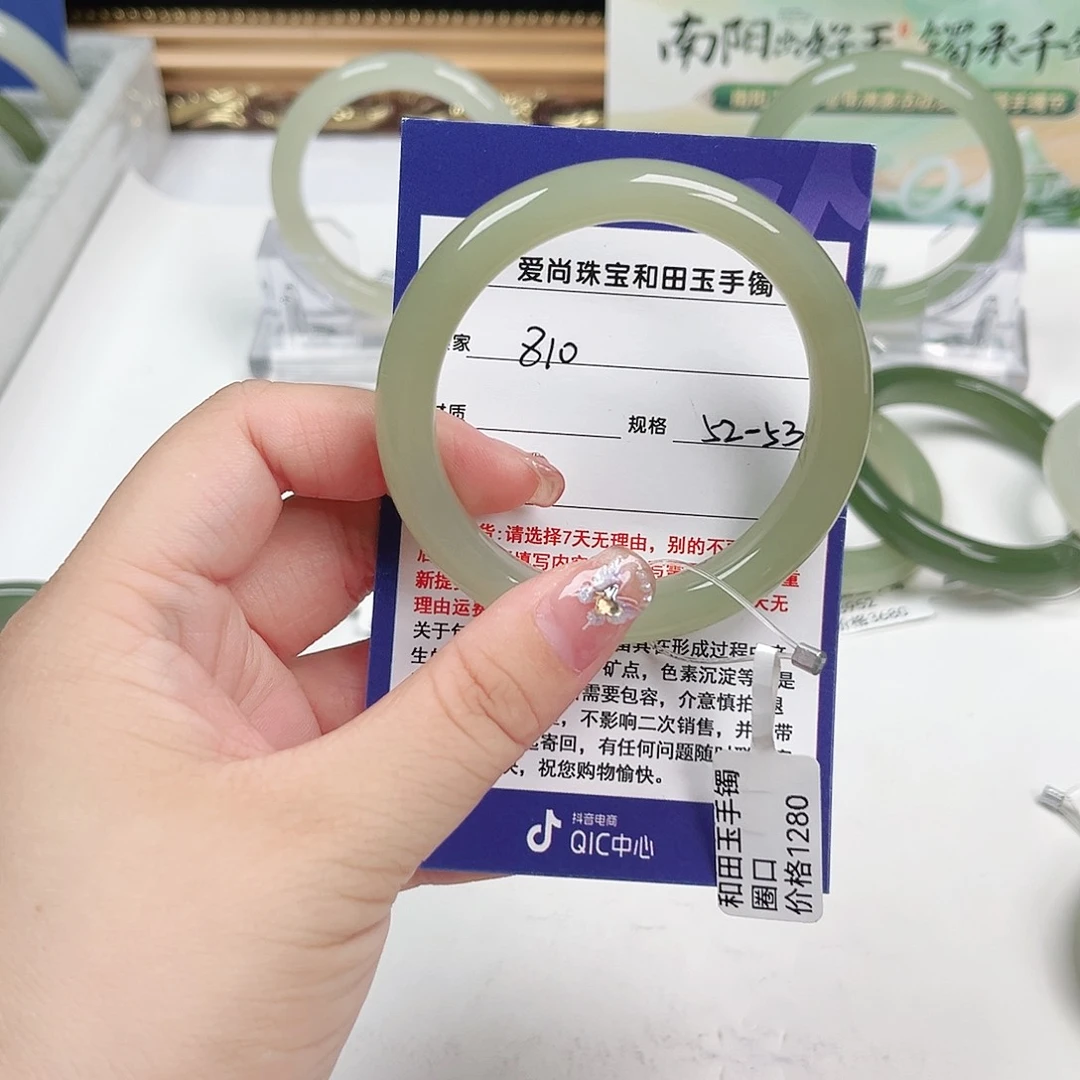 和田玉手镯未镶嵌八***秋