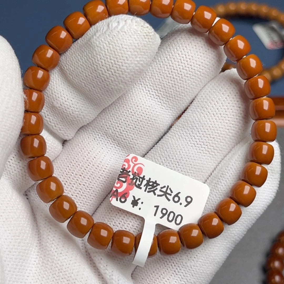 橄榄核手串6.9核尖a6