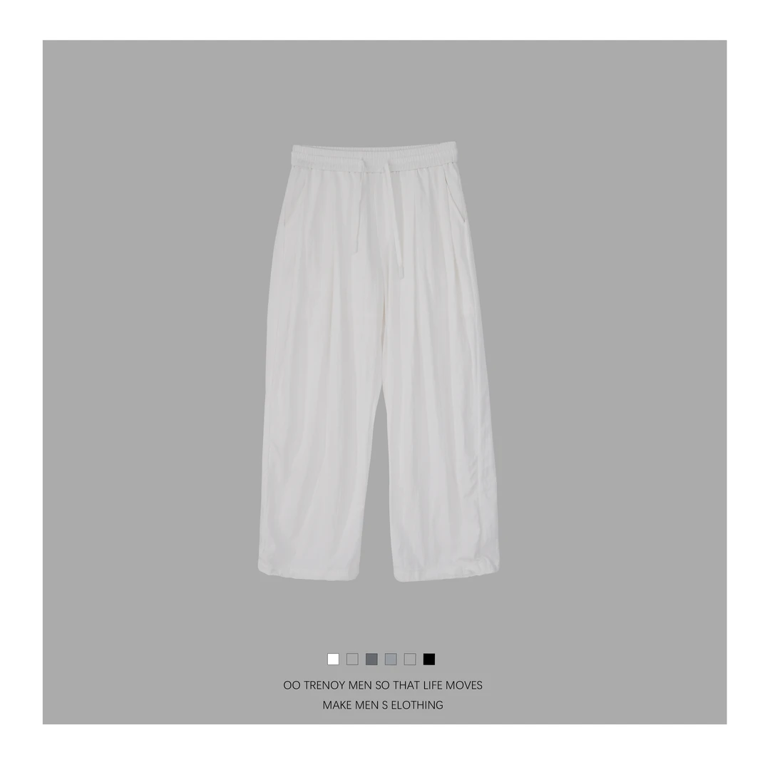 “灵韵飘逸” 云涡砂 冰川凉感 极简夏季男女同款休闲裤 12001