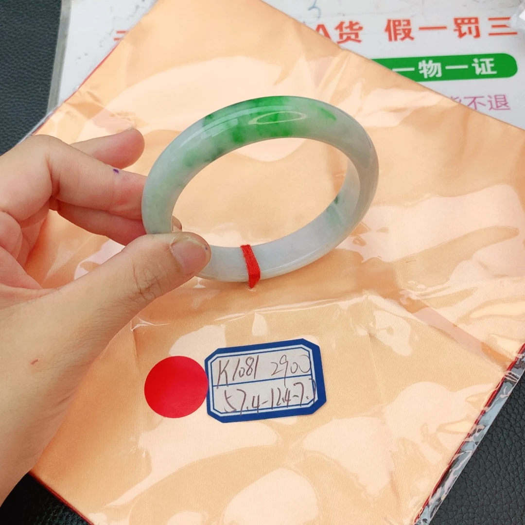 翡翠手镯未镶嵌翡翠