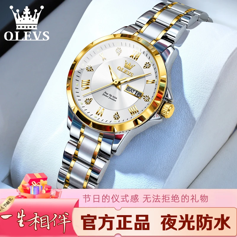 新款欧利时正品女士小手表轻奢小众精致品牌女款潮流简约腕表礼物