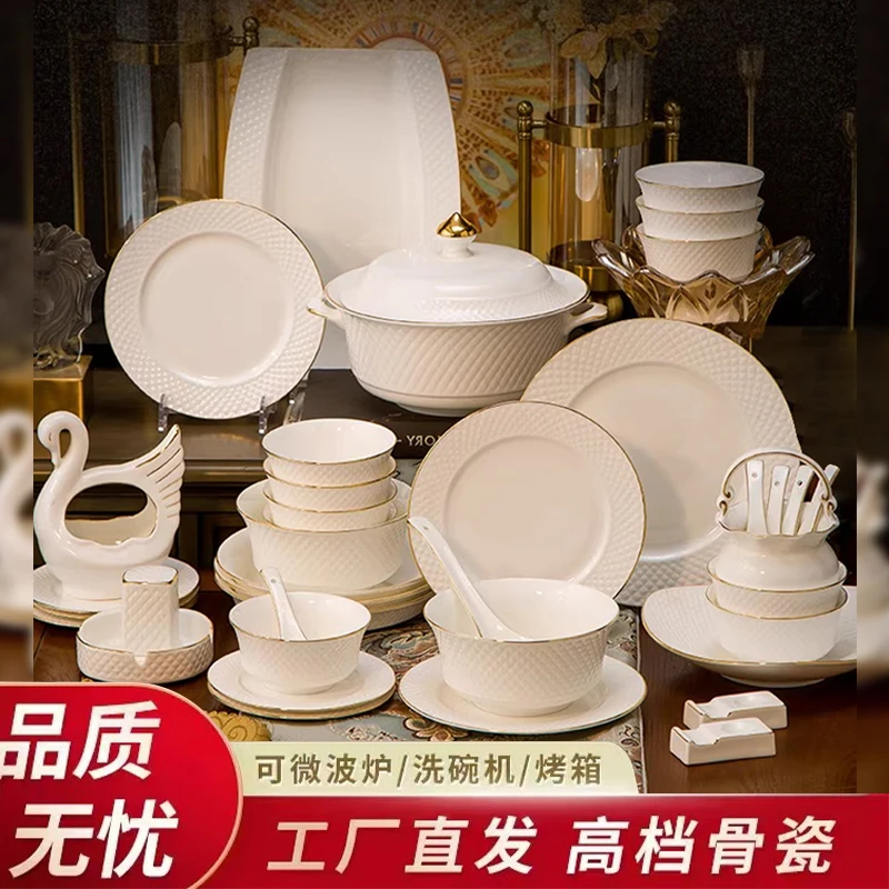 60头金菱 景德镇高档骨质瓷餐具套装