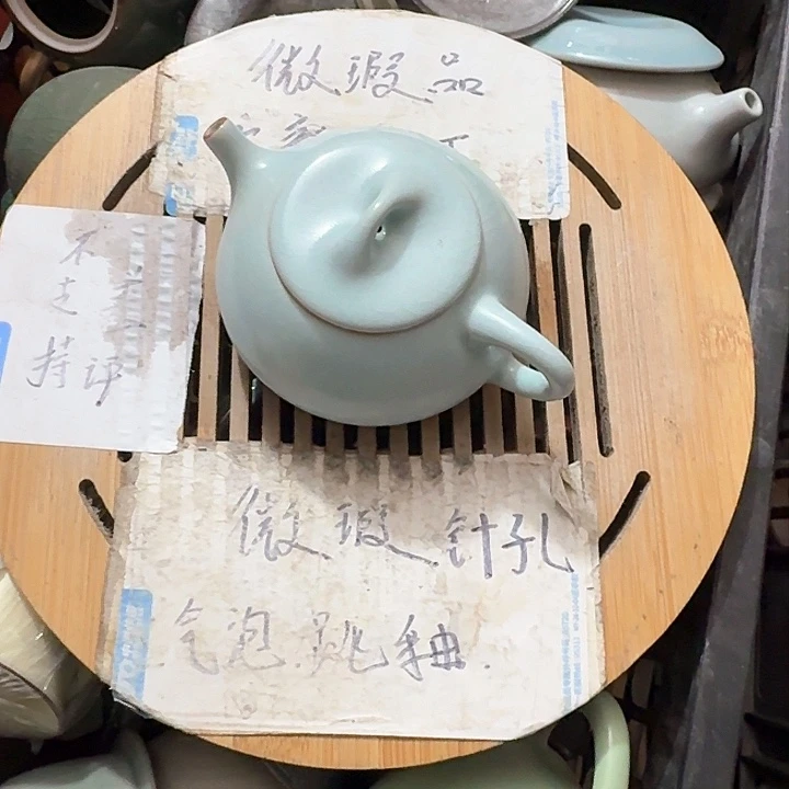 紫砂瑕疵品介意勿扰