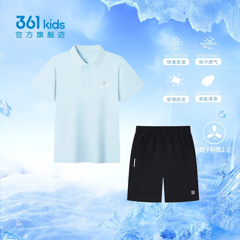 361°kids官方男女童夏季户外运动套装N12191706