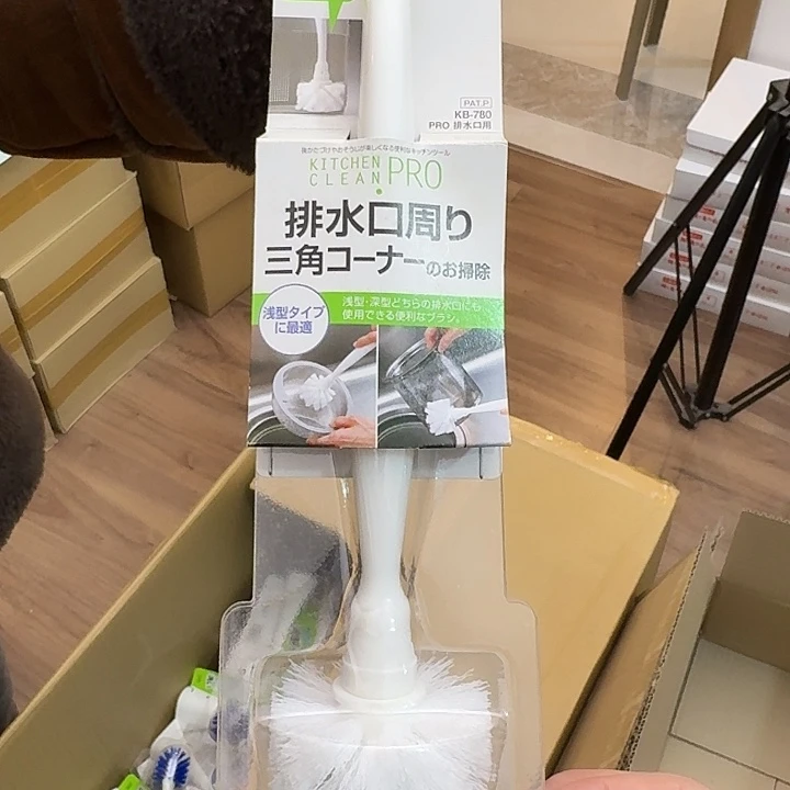 塑料这个时候我们