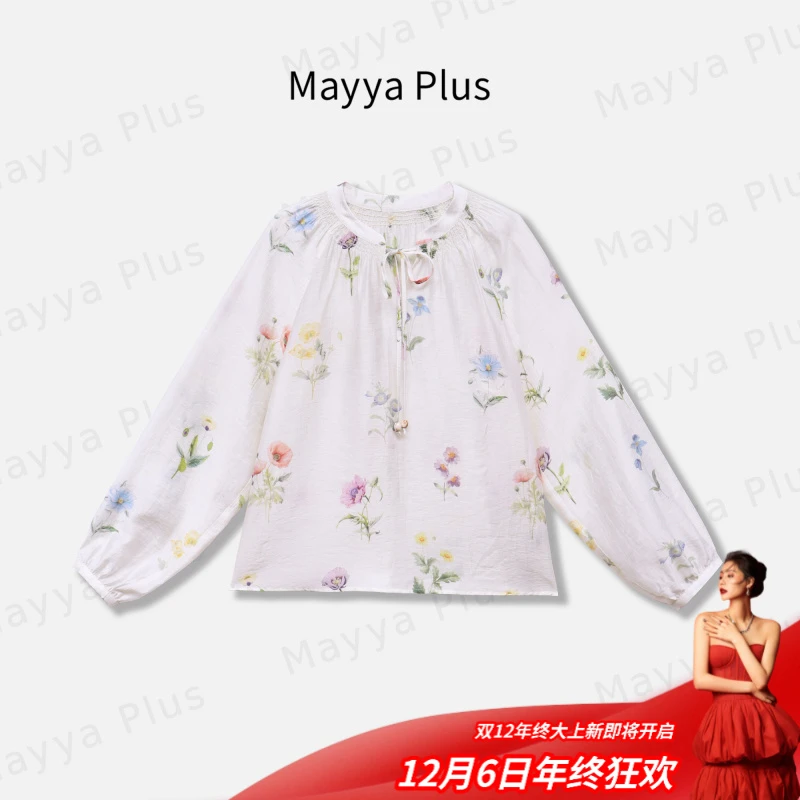【花镜】MayyaPlus麦芽定制小众设计感V领亚麻衬衫显瘦上衣32518839