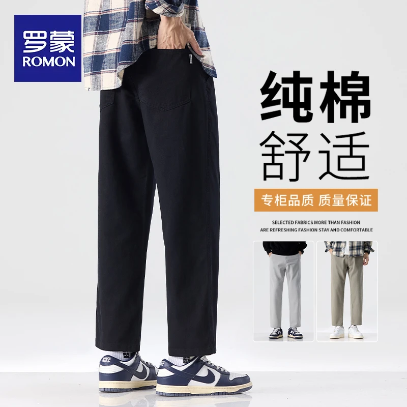 罗蒙2025秋季新款高街美式潮流纯棉九分裤阔腿裤宽松直筒休闲裤男