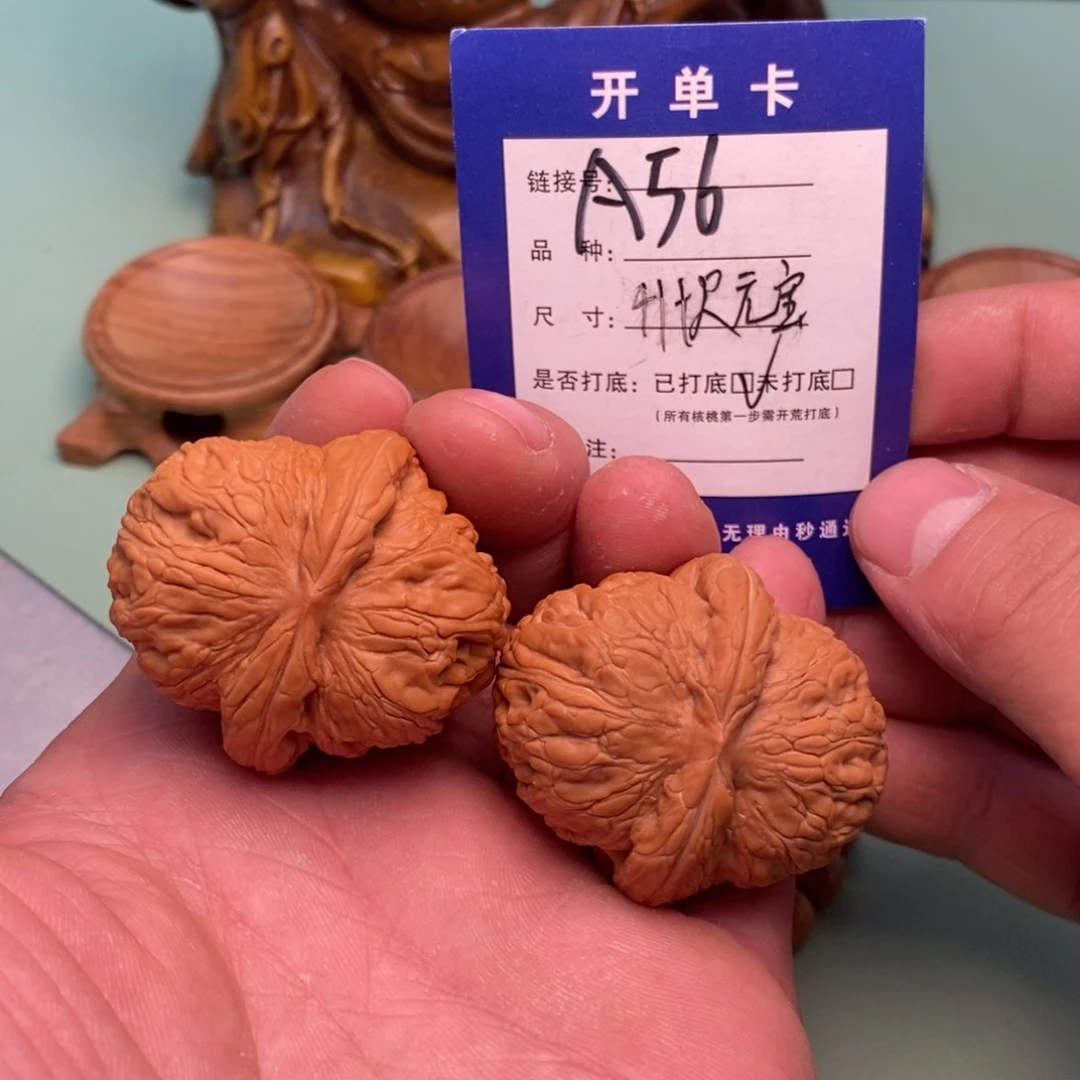 文玩核桃把件文玩