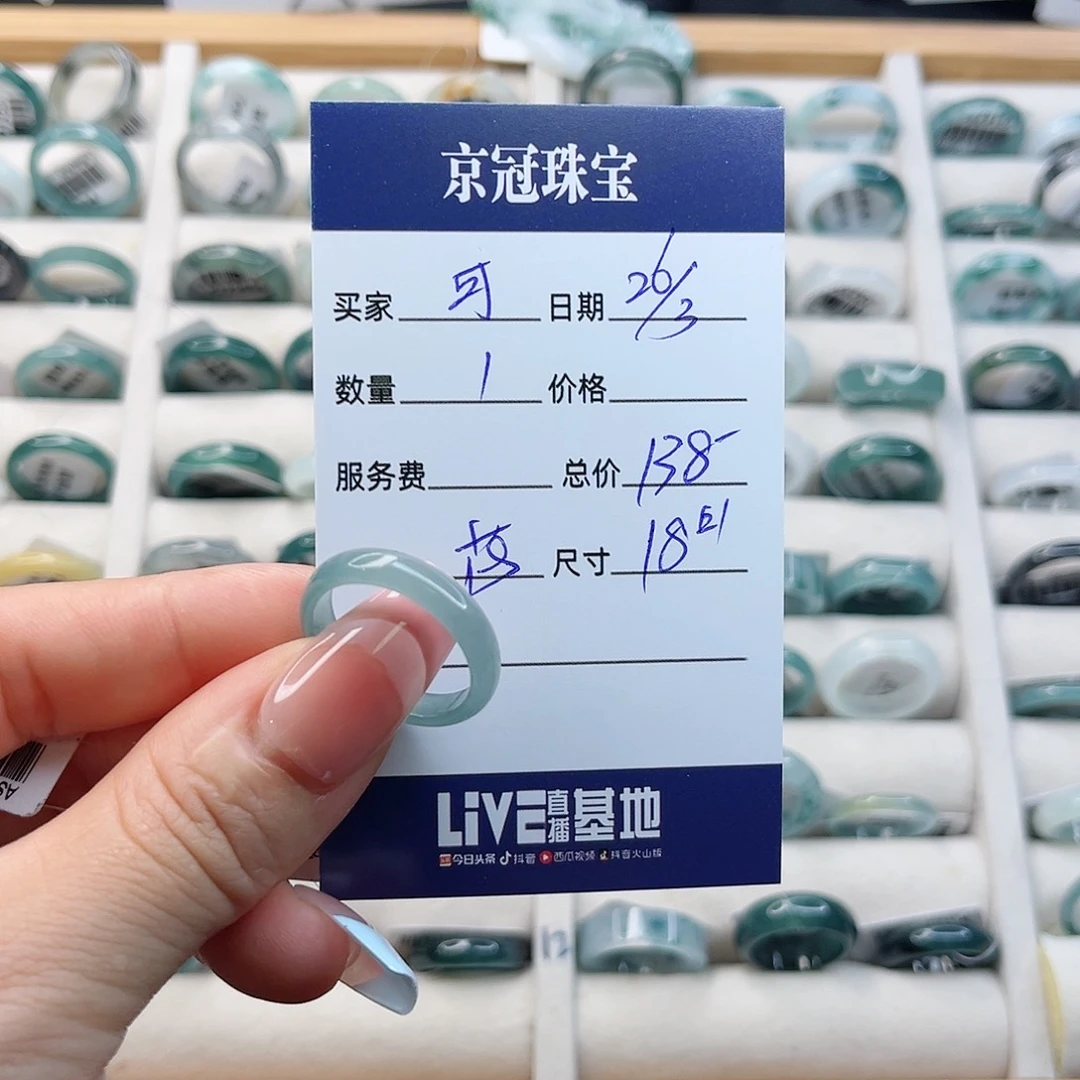 翡翠未镶嵌戒指可**满翡翠