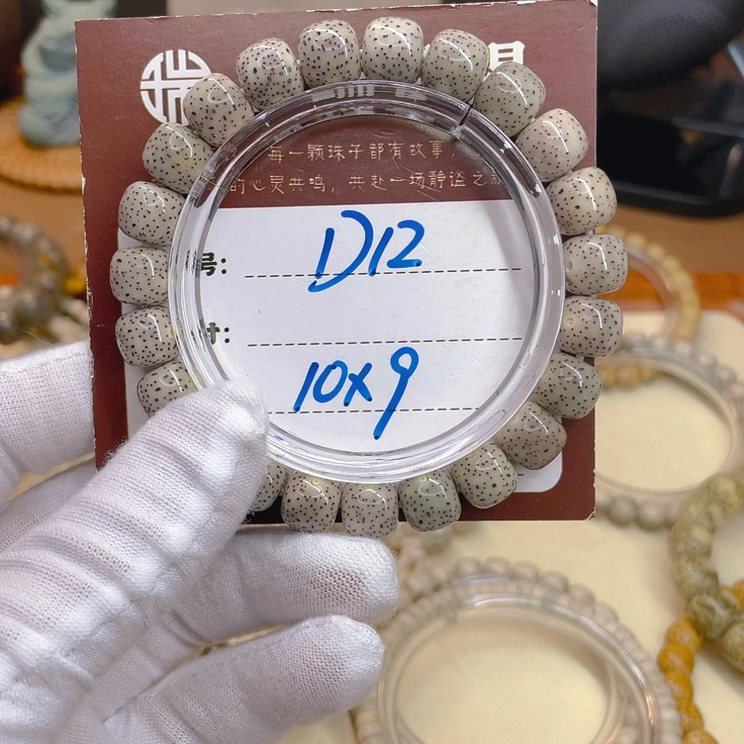 Y***a吊坠星月菩提星月D12