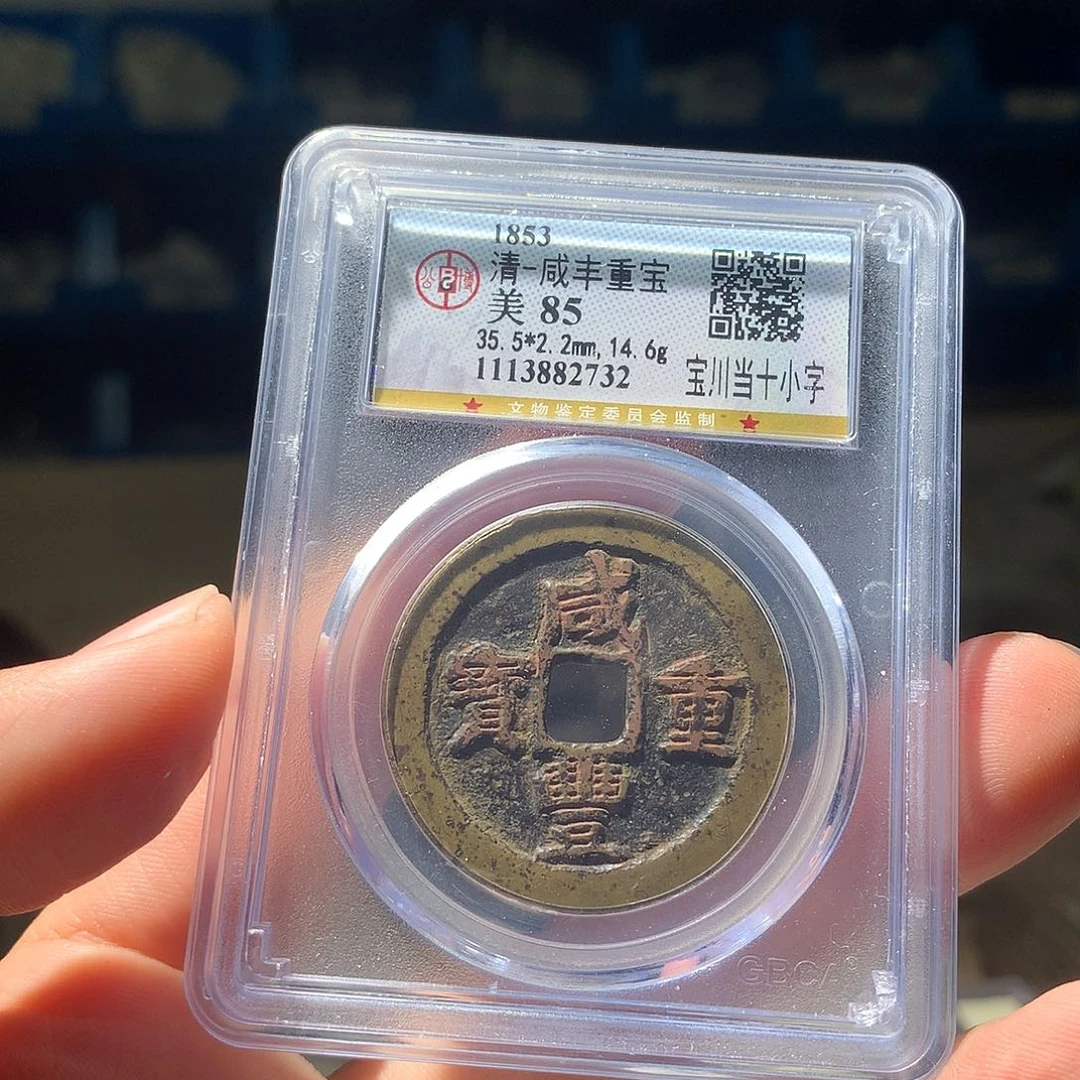 金属QY。钱钱钱钱钱2732