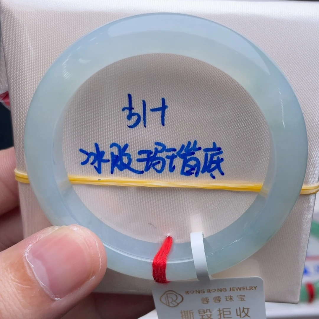 翡翠未镶嵌手镯翡翠手镯35