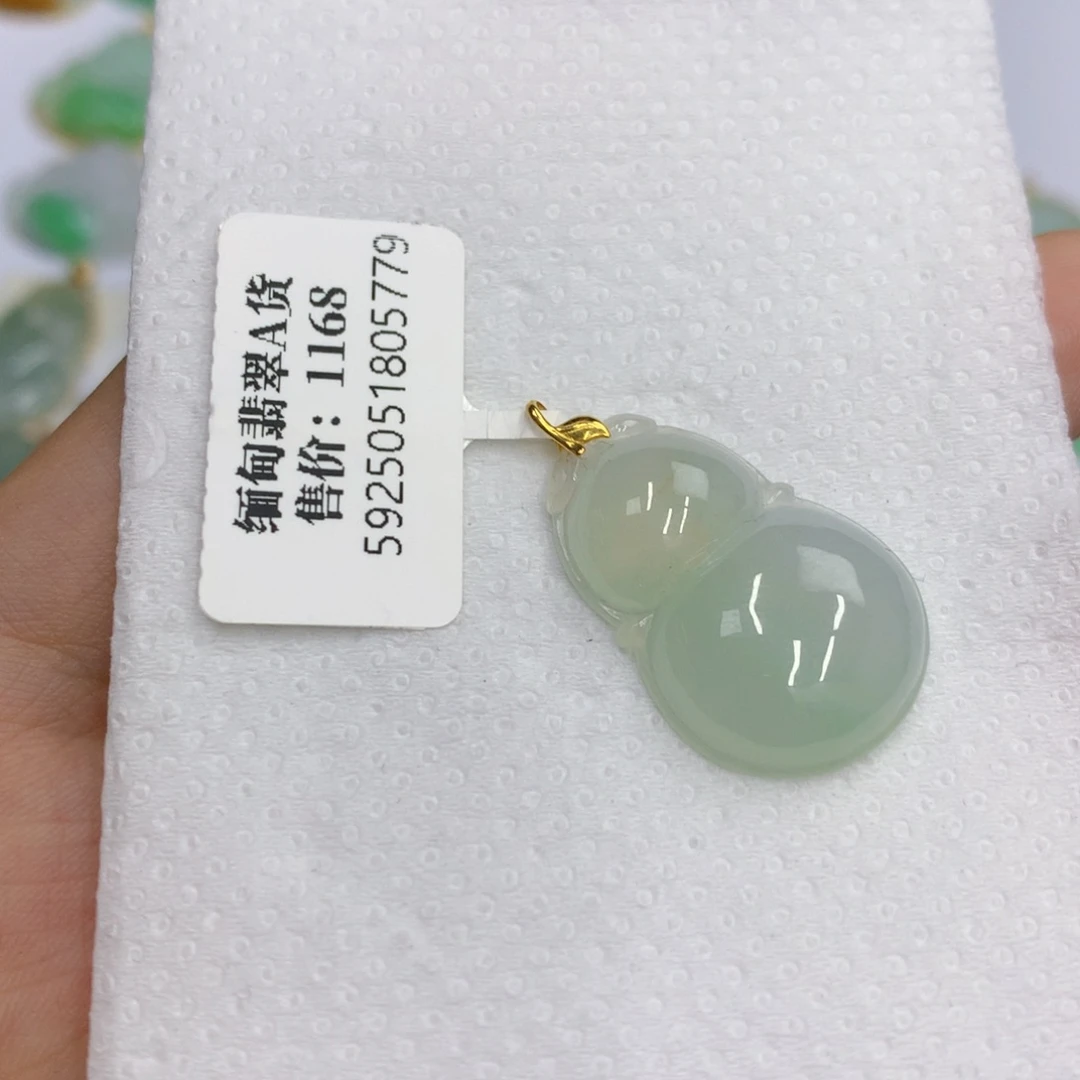 翡翠18K金镶嵌颈饰翡翠