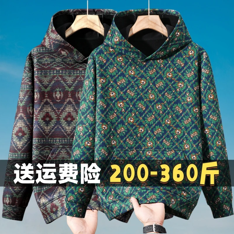 加肥加大码潮流民族风连帽卫衣男长袖冬季加厚加绒帽衫上衣300斤