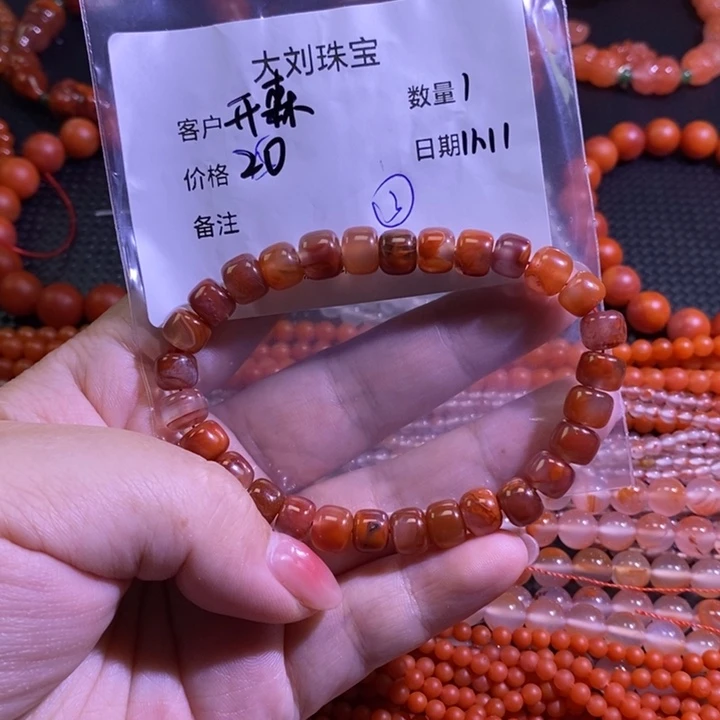 开****南红玛瑙未镶嵌手链