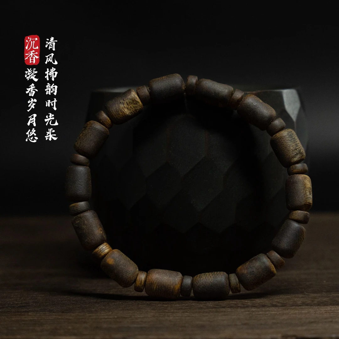 沉香【板头】白棋沉水0.7随形单圈6g+ 多样性发其一