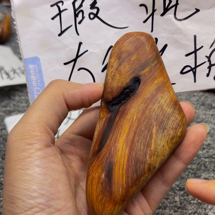 柏木（崖柏）瑕疵133