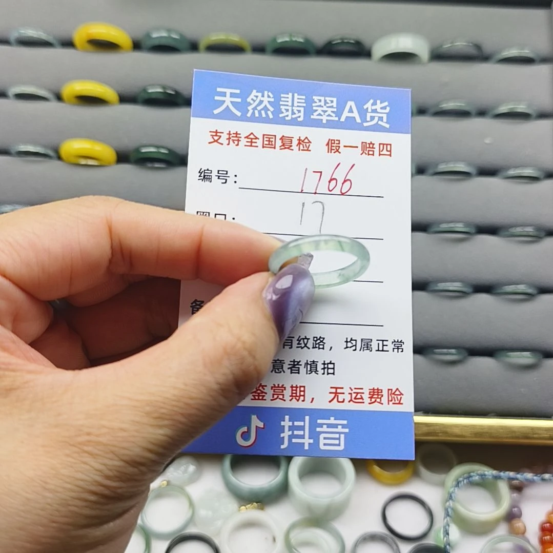 翡翠戒圈未镶嵌天然翡翠