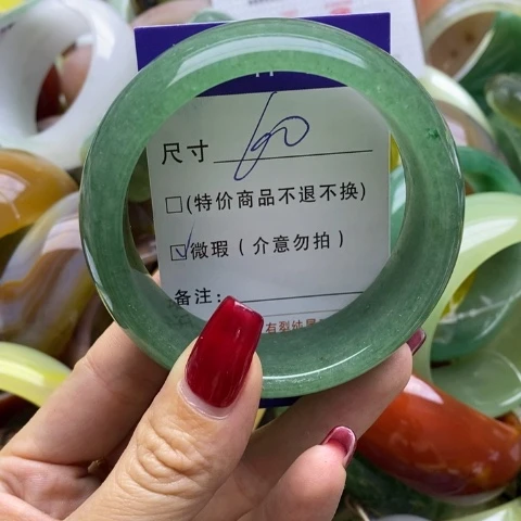 石英质玉手镯未镶嵌