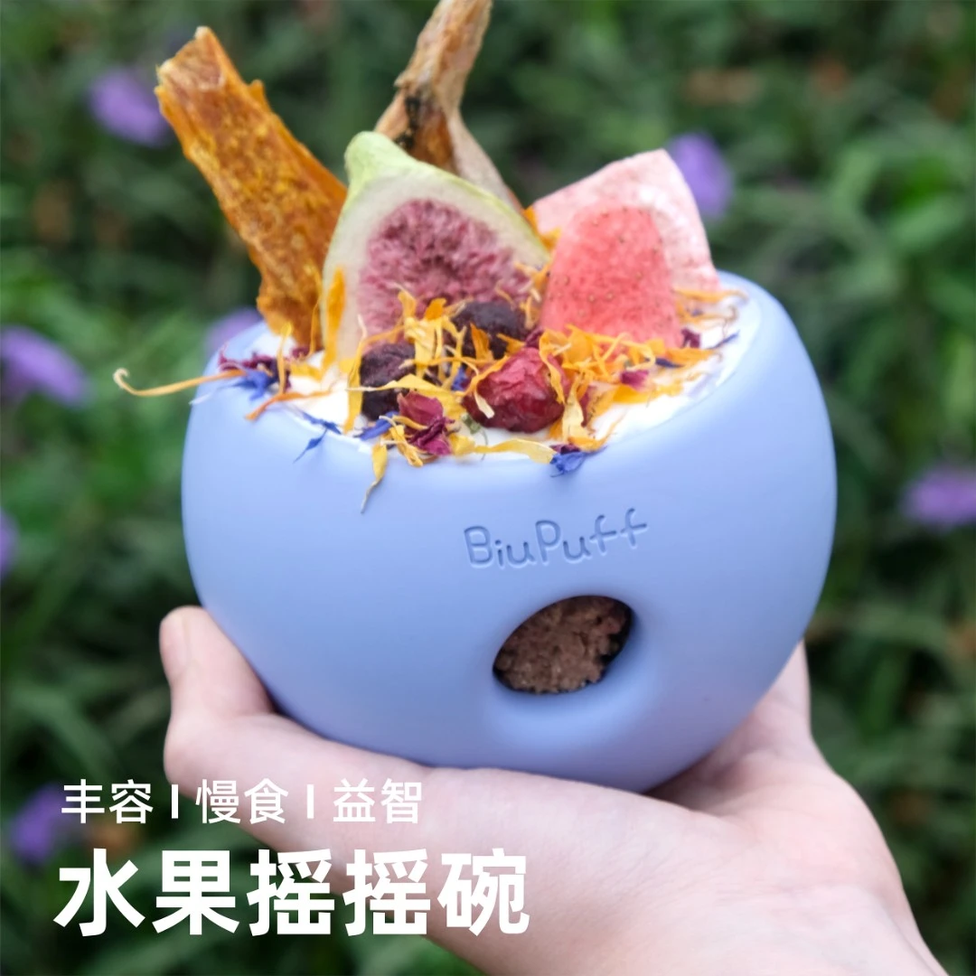 biupuff狗狗吃饭丰容碗益智慢食碗天然橡胶啃咬填食玩具大型犬