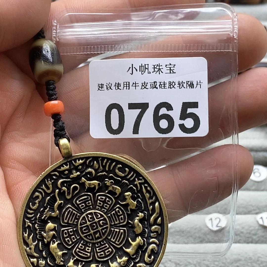 玛瑙/玉髓玛瑙0765未镶嵌