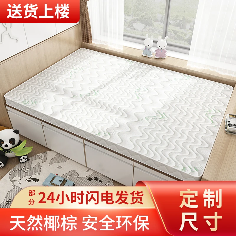能见度【专属价格链接】榻榻米垫子定制尺寸可折叠粉丝定制链接20