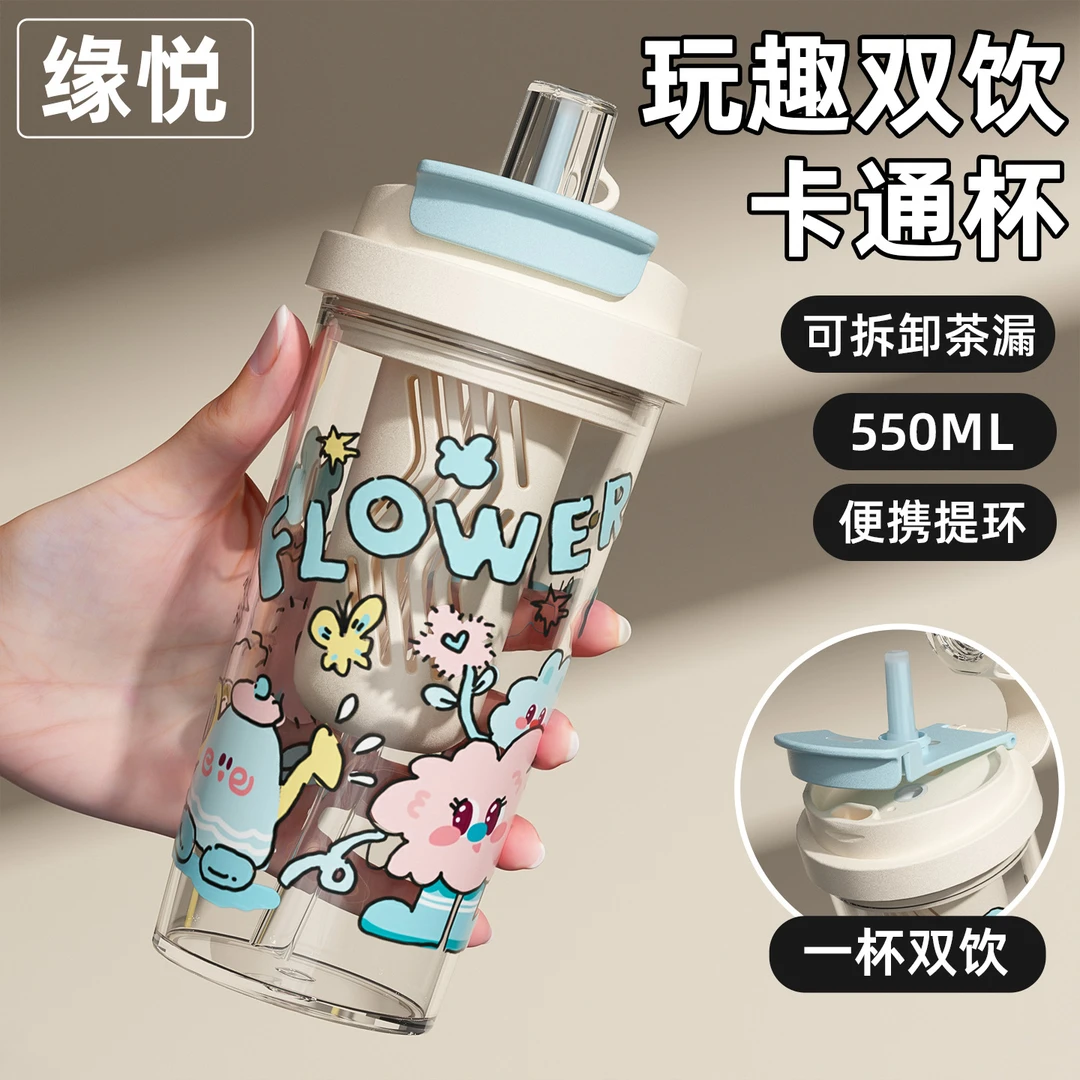 新款可爱大容量水杯子耐高温高颜值带吸管女生卡通学生儿童吸管杯