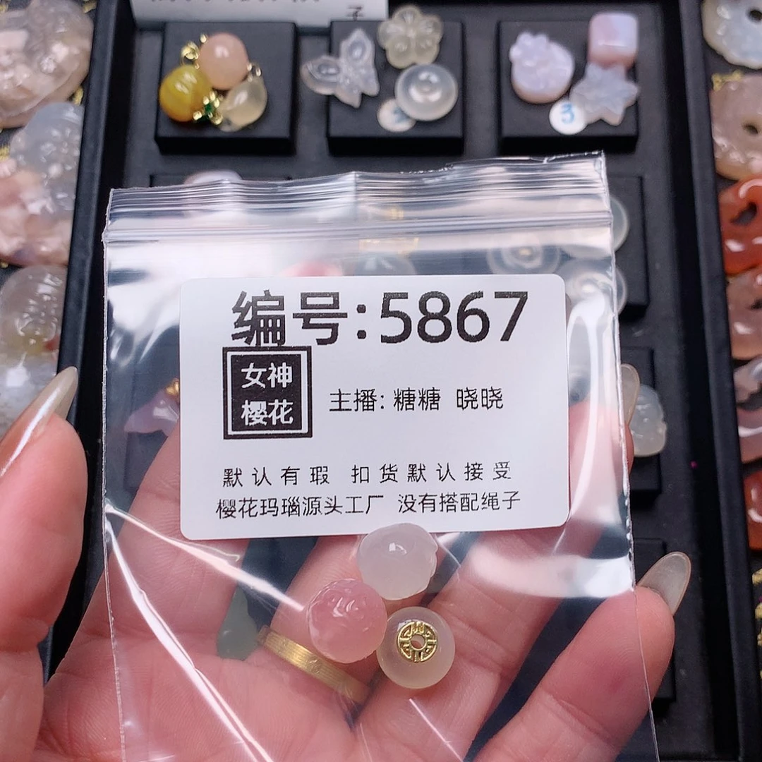玛瑙/玉髓颈饰合金猜*呀