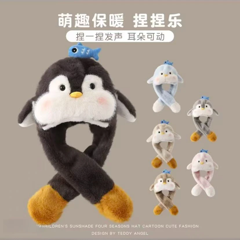 儿童毛绒企鹅帽子宝宝连围巾一捏就会动会叫冬季保暖防寒亲子帽F