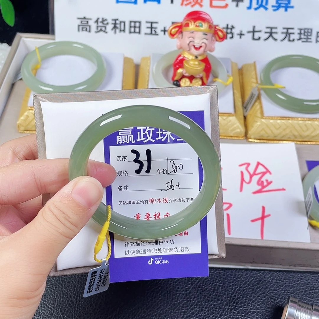 和田玉手镯未镶嵌