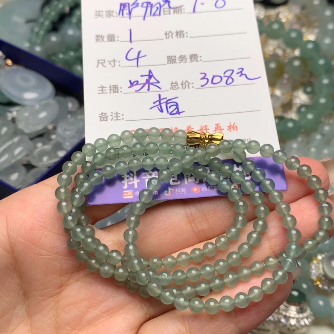 用***光定制翡翠未镶嵌翡翠翡翠