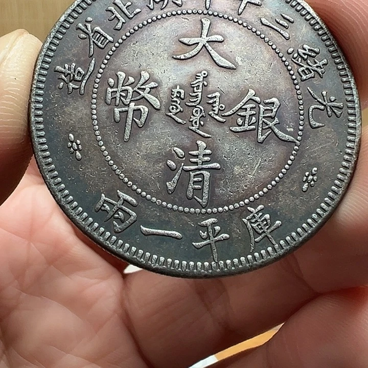 （一家臻藏）可吸翻可吹响龙洋工艺品 精选摆件