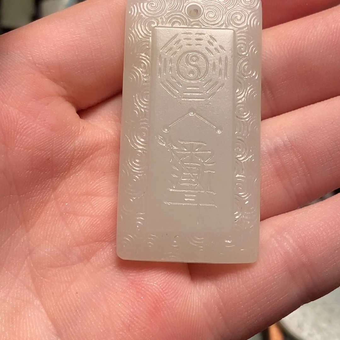 梅***酷和田玉未镶嵌挂件