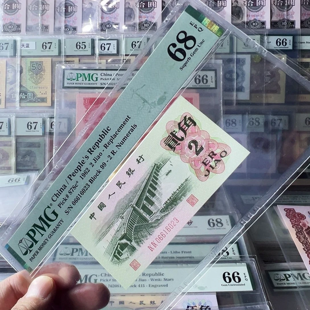 Pmg大桥99冠补号68无47