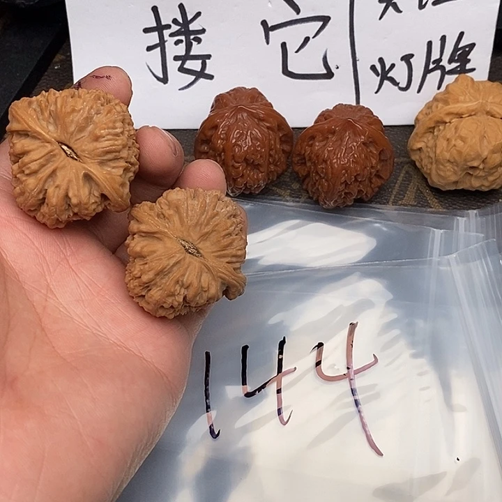 吊坠文玩核桃537753753753753753
