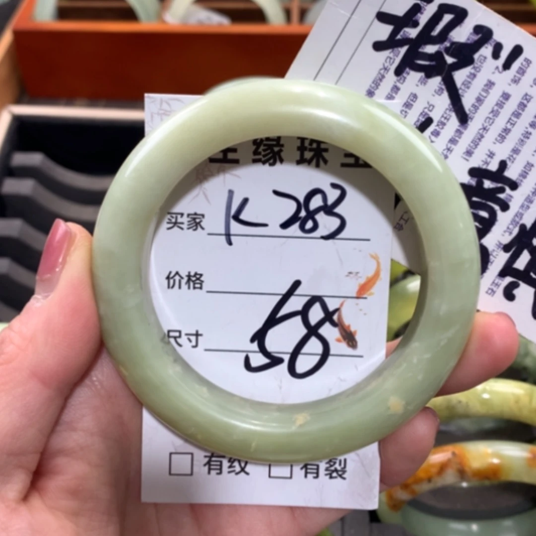 【闪购商品】未镶嵌蛇纹石玉手镯