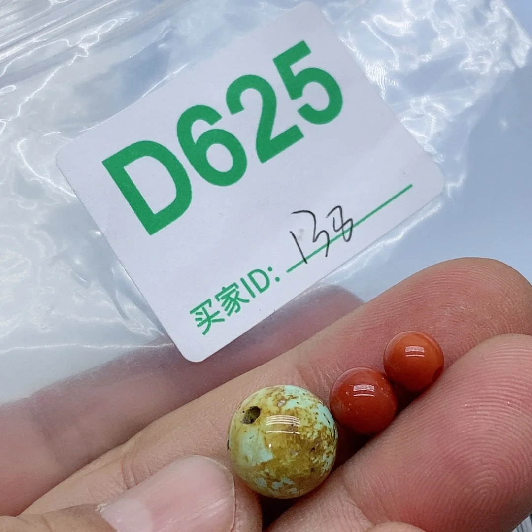 南红玛瑙未镶嵌珠宝奇石晴**天