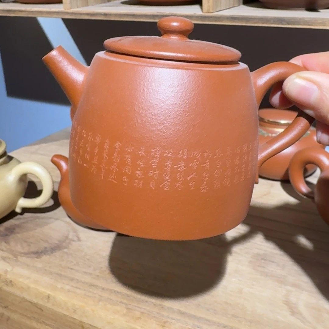 朱泥茶壶微瑕200毫升左右
