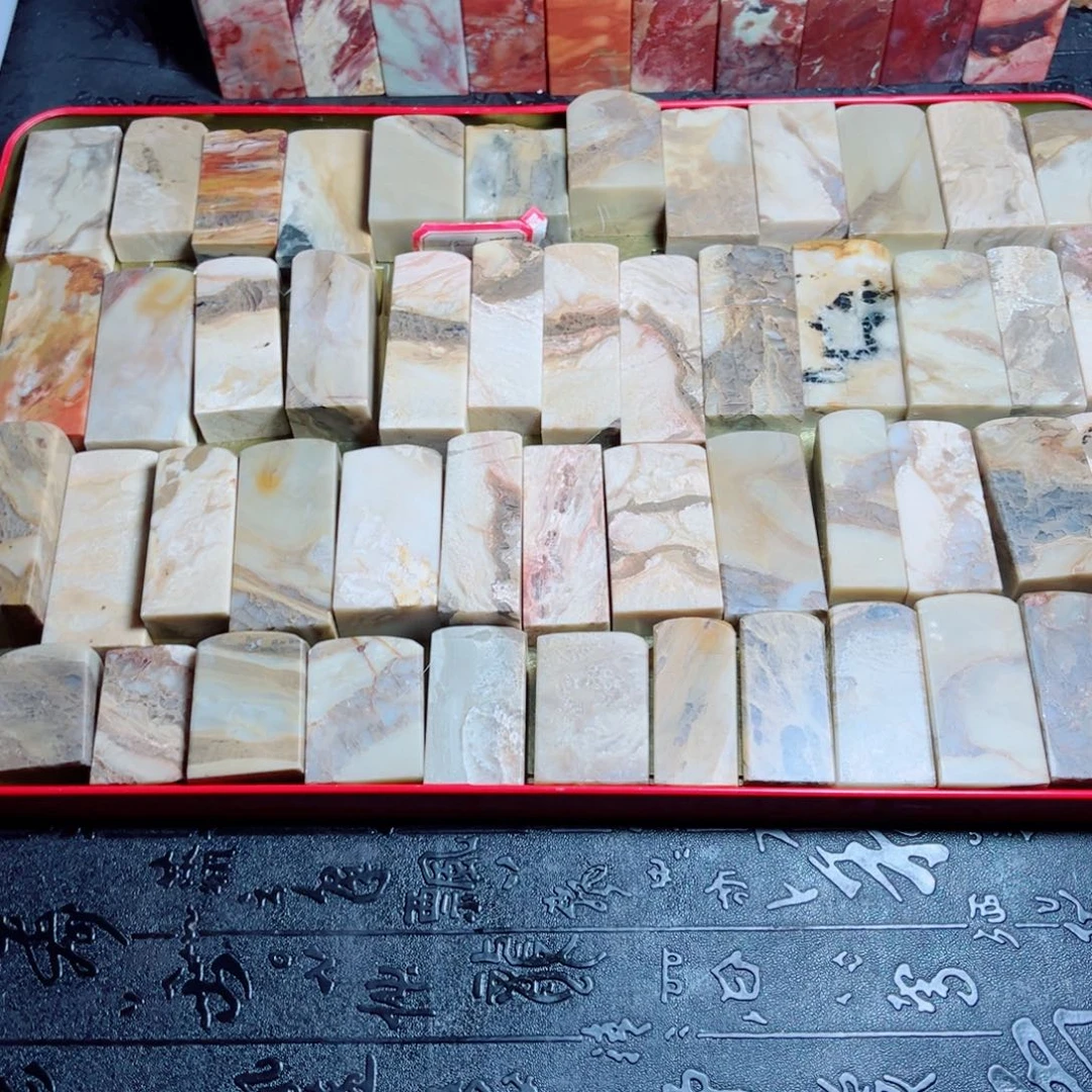 其他昌化石51方软底昌化石扁章